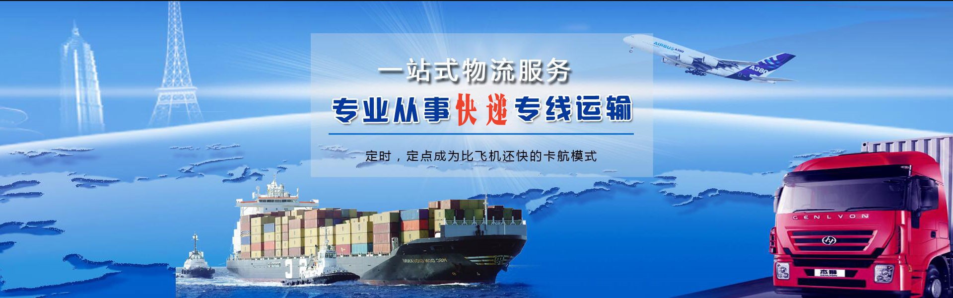 长白到丹麦物流公司-长白至丹麦物流专线-长白空运到丹麦-优时通物流有限公司