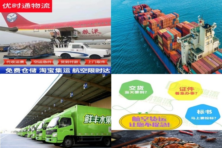 长白到丹麦航空货运公司-长白到丹麦物流专线